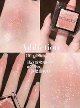 韩免现货Addiction单色