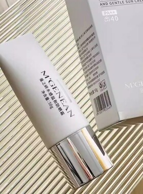 蔓之研新品水感温和防晒隔离霜40倍清爽不油腻透气孕妇可用正品