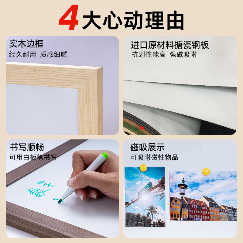 Brandland实木框白板进口珐琅板挂墙式投影墙磁性写字板涂鸦板儿童画板磁吸收纳板展示墙搪瓷板装饰背景墙,淘宝优惠券,粉丝福利购,淘宝优惠卷