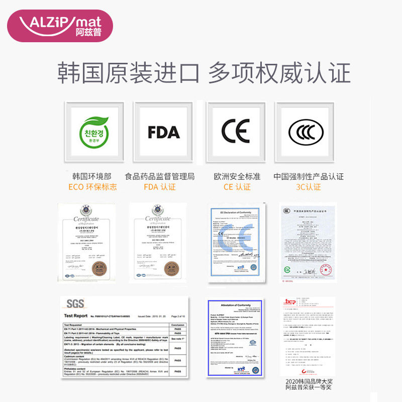 韩国进口阿兹普alzipmat折叠围栏 alzipmat爬行垫