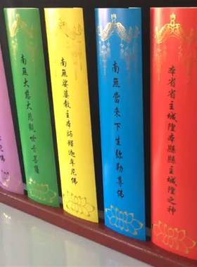 速发寺院水用陆品位木牌实内坛牌签5连连11连木牌位内坛牌位五连