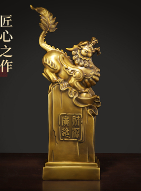 速发黄铜貔貅用件一饰黄铜貔恘皮丘家摆客厅店铺装对办公室家居饰