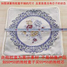 Провода плиты .抱枕芯靠包芯靠垫芯方垫芯45 50 55 60