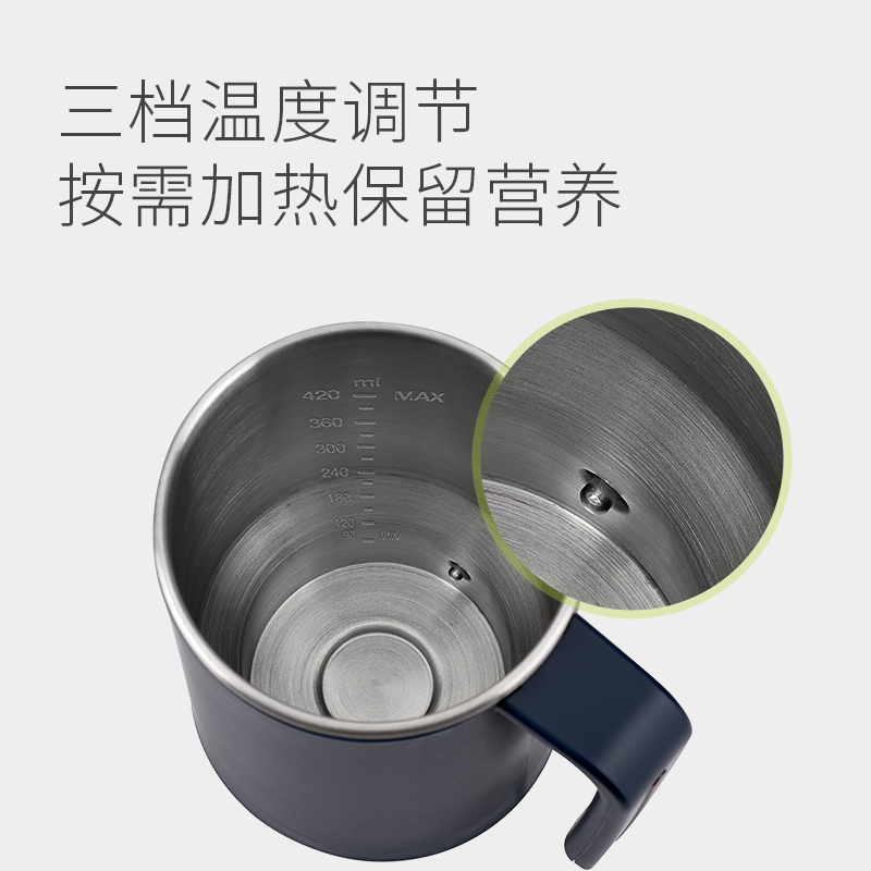 法国beaba加热母乳暖奶器 beaba调奶器