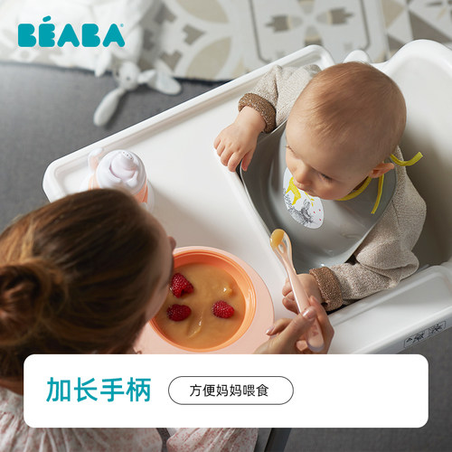 法国beaba婴儿硅胶辅食勺儿童训练勺宝宝筷新生儿餐具软头勺子 - 图0