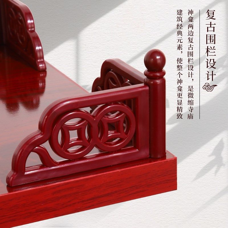 速发墙壁挂式供台神龛财佛支架供奉子台牌位摆放架佛神台香炉关公,淘宝优惠券,粉丝福利购,淘宝优惠卷