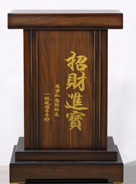 速发底座摆件落地工艺礼品摆饰招马进宝金蟾牛财船关公貔弥供桌貅