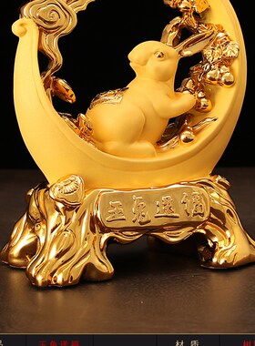 速发兔子摆件招财玉兔送福中式家居装饰电视柜办公室送闺蜜朋友礼