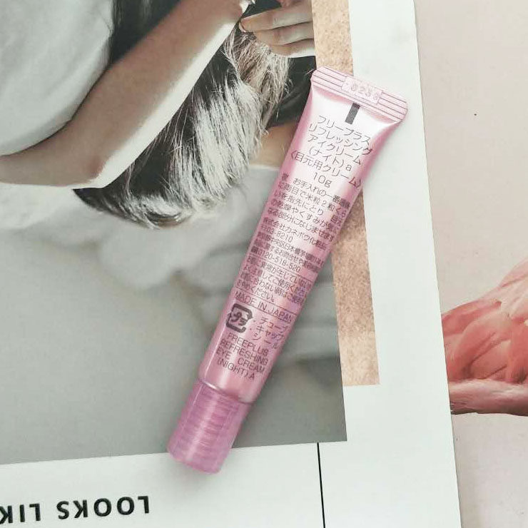 满200免邮 芙丽芳丝滋肤紧致夜用保湿眼霜（标准型）10g,淘宝优惠券,粉丝福利购,淘宝优惠卷