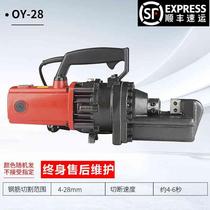 High end cut and cut motion hydraulic steel bar o cut steel bar electric breaker portable cutting steel bar speed type machine portable luxurious