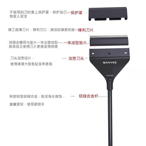 仟锐水草鱼缸刮藻刀小型无死角刷子清洁长柄清洗神器工具除刀片 - 图2