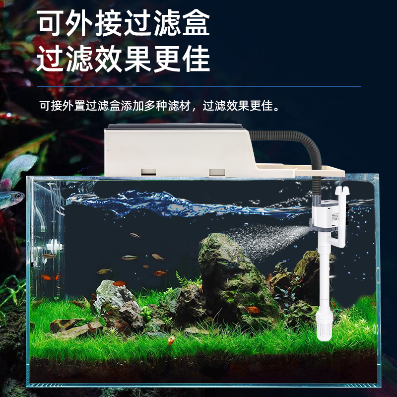 三合一鱼缸过滤器水族箱上过滤增氧抽水泵潜水泵循环泵超静音养鱼