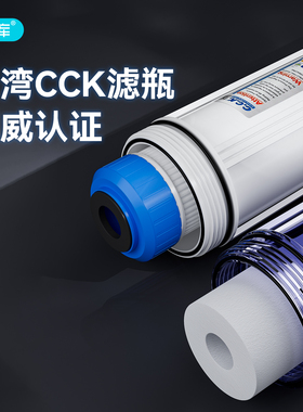 净水器纯水机DIY组装配件