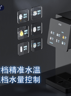 即热式饮水机桌面小型净水器台式净饮机净水速热一体直饮水管线机