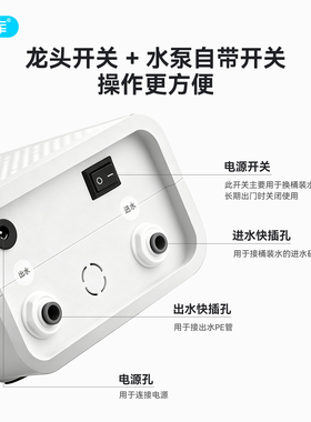 厨房桶装水抽水泵加水上水吸水器机龙头启停充电宝移动电源可用