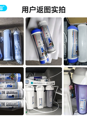 台湾CCK净水器滤芯DIY净水机10寸PP棉活性炭颗粒炭三级五级组合装