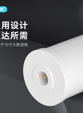 希库 前置10寸大胖PP棉活性炭复合滤芯过滤蓝瓶大胖通用适用滨特