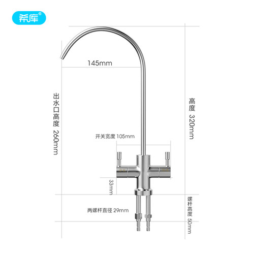 豪华2分双出水龙头 双控出水 净水器纯水机双开关 2分家用易安装 - 图3