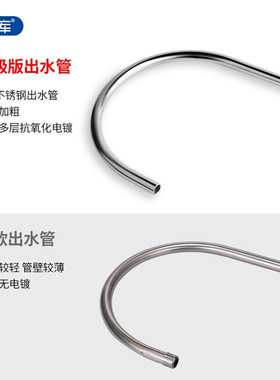希库无压水龙头适用特百佰惠