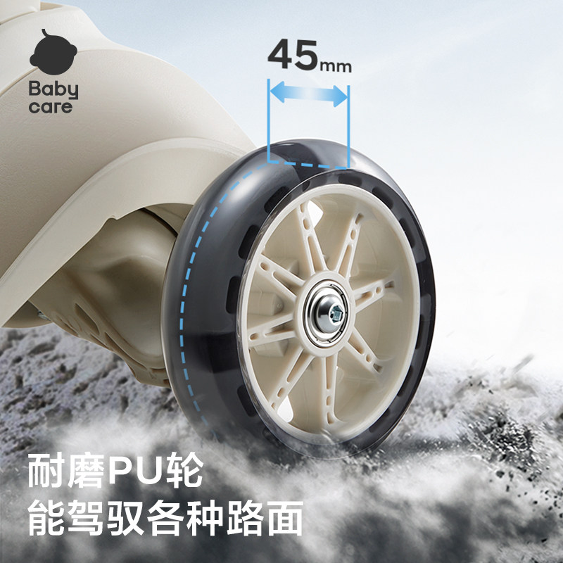 babycare儿童滑板车1-3-6-12岁宝宝滑行车大童可坐可骑滑溜溜平衡