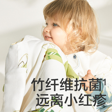 【149起】babycare婴儿睡袋竹纤维秋冬