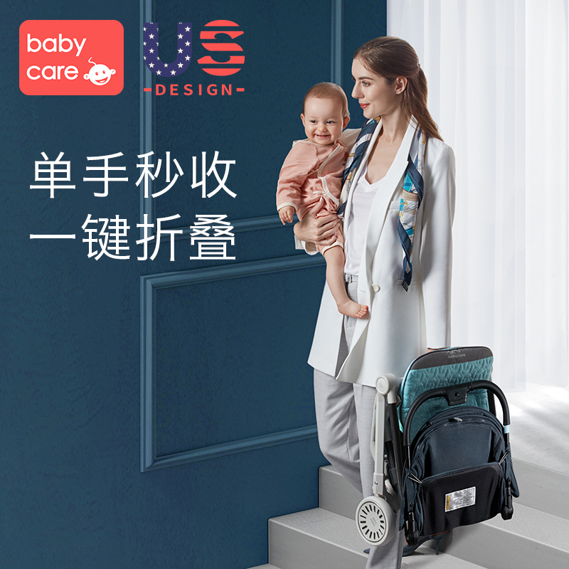 babycare婴儿车怎么样？怎么样？质量揭秘 老司机来说说吧！dhambego