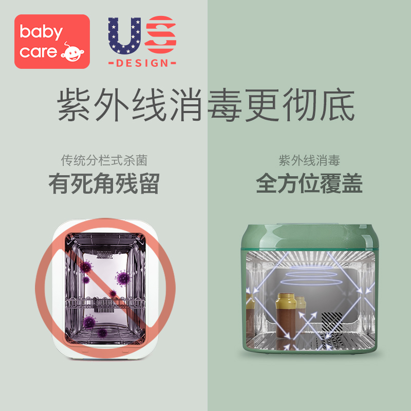 babycare奶瓶带烘干二合一消毒柜 babycare奶瓶消毒器/消毒锅