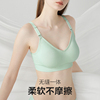 babycare哺乳文胸内衣孕期专用