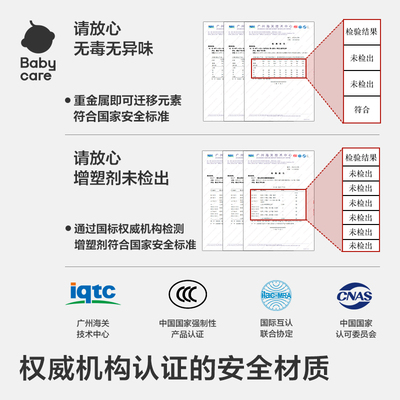 babycare吸盘转转乐陀螺宝宝玩具