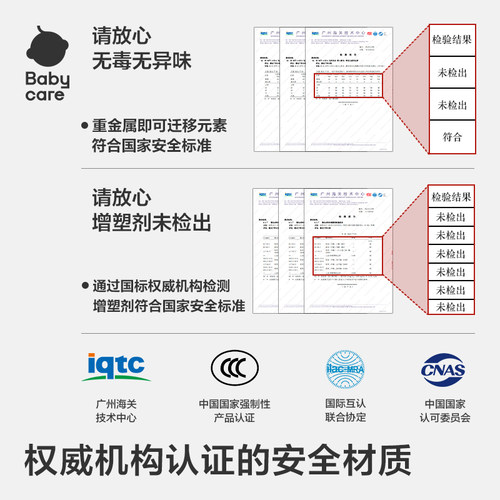 babycare吸盘转转乐旋转陀螺玩具婴儿童男女孩宝宝0-1岁安抚益智 - 图3