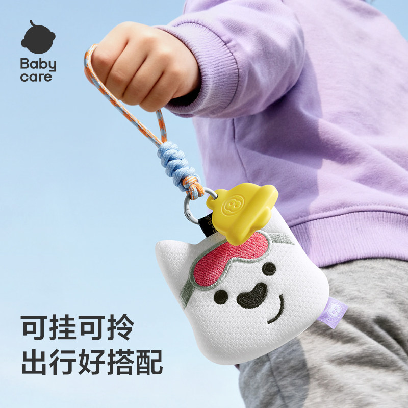 babycare西高地婴幼儿童户外专用挂件