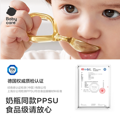 babycare自主进食勺子宝宝学吃饭PPSU训练叉勺子婴儿儿童学食餐具