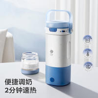 babycare恒温壶婴儿外出无线便携泡奶器