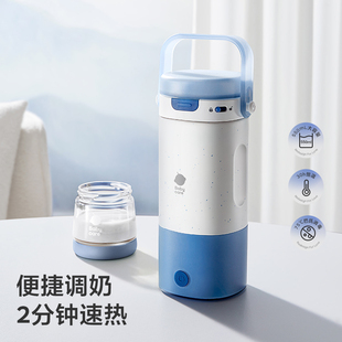 babycare恒温热水壶保温杯外出便携式