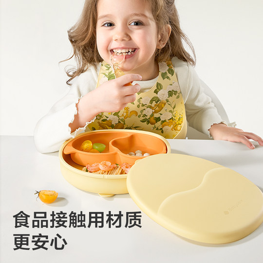 babycare仪式感餐具礼盒婴儿学吃饭辅食周岁礼物1-2-3岁餐盘套装