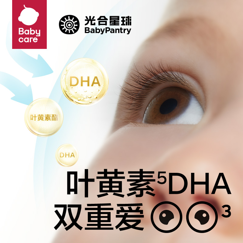 babycare高钙奶片光合星球奶糖奶贝零食儿童无添加砂糖高钙新升级 - 图2