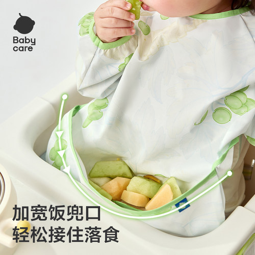 babycare宝宝吃饭罩衣饭兜儿童围兜婴儿反穿衣防水防脏辅食围裙 - 图1