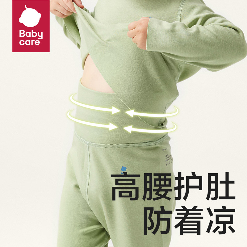  babycare内衣套装