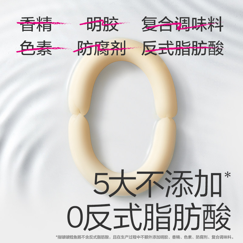 babycare虾仁鳕鱼肠光合星球儿童营养肉肠香肠健康零食无添加色素