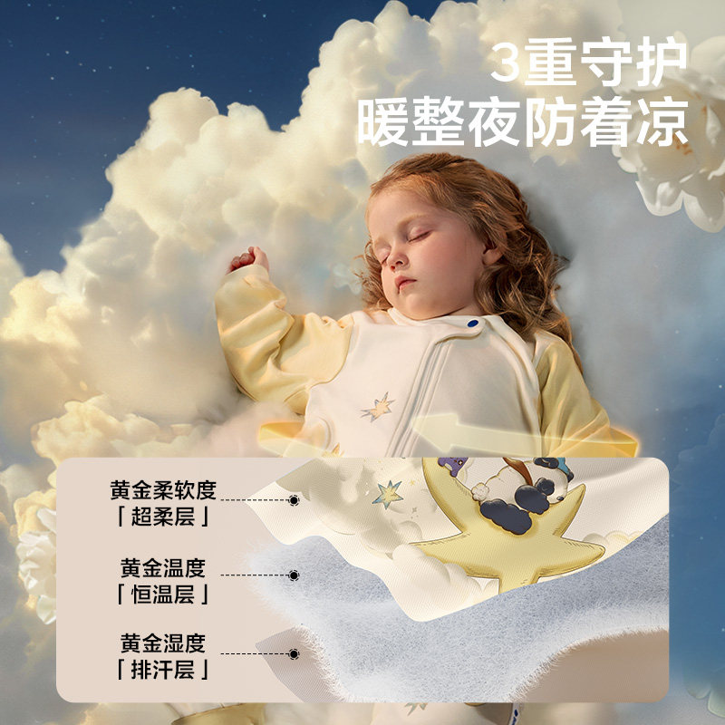 babycare宝宝睡袋桑蚕丝夹棉加厚秋冬款儿童防踢被山茶花婴儿睡袋
