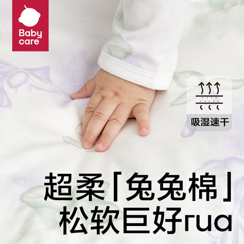 babycare新生儿见面礼盒初生婴儿用品大全新生宝宝满月礼物衣服