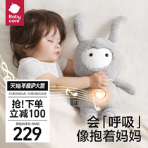 babycare baby plush toy can nibble doll newborn to appease pillow coaxing bedsher baby entrance