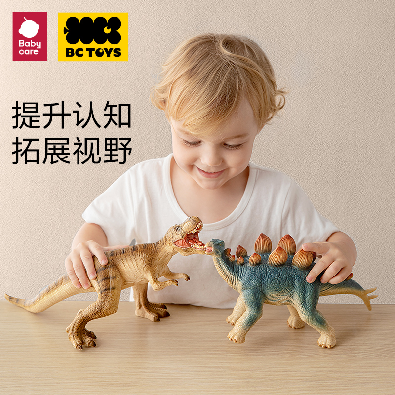 多个款式凑单价32】软胶恐龙玩具-第5张图片-提都小院