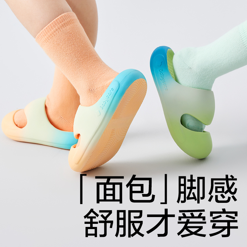 babycare兒童拖鞋夏季女童寶寶沙灘外穿室內防滑嬰兒男童涼拖鞋_babycare旗艦店_童鞋/嬰兒鞋/親子鞋