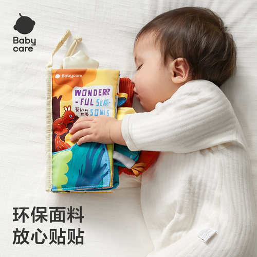 babycare尾巴布书婴儿可啃咬撕撕忙碌书新生见面周岁礼物礼盒玩具 - 图3