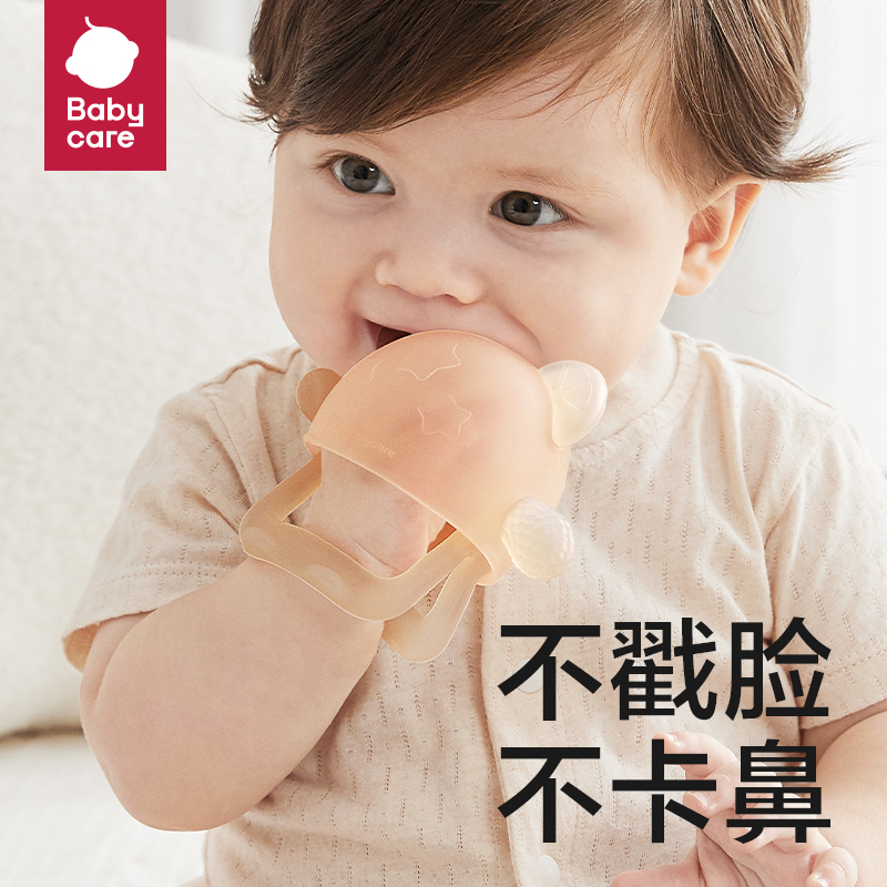 babycare婴儿硅胶宝宝牙胶防吃手咬胶神器口欲期啃咬玩具磨牙棒-图1