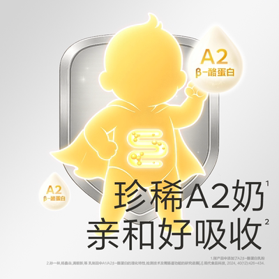 babycare高钙牛奶棒棒糖奶片光合星球儿童零食牛乳赠宝宝婴儿食谱