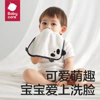 babycare婴儿口水巾纱布方巾