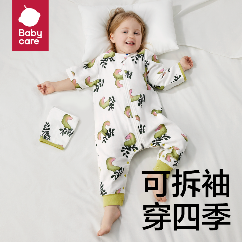 babycare婴儿儿童睡袋四季宝宝纯棉透气睡袋夏季拆分袖纱布睡衣