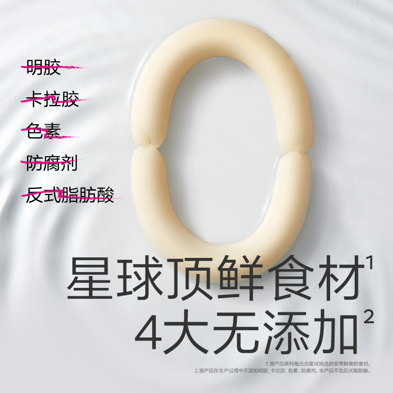 babycare鳕鱼肠光合星球儿童宝宝零食DHA肉肠无添加香肠鱼肠即食